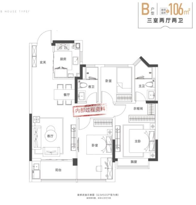 华星耀玥湖售楼处发布:引领购房热潮!AG真人平台年度聚焦 @TOD合肥新(图4) 华星耀玥湖售楼处发布:引领购房热潮!AG真人平台年度聚焦 @TOD合肥新(图4)