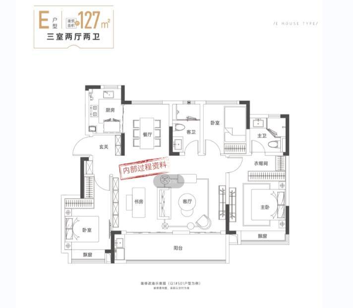 华星耀玥湖售楼处发布:引领购房热潮!AG真人平台年度聚焦 @TOD合肥新(图7) 华星耀玥湖售楼处发布:引领购房热潮!AG真人平台年度聚焦 @TOD合肥新(图7)