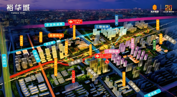 售楼处发布：低密藏品时代回归AG真人游戏地址裕华城楼盘(图2)