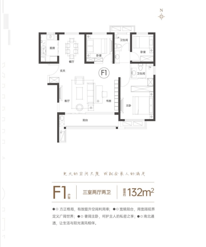 售楼处发布：低密藏品时代回归AG真人游戏地址裕华城楼盘(图5)