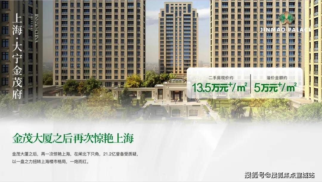 AG真人游戏官方地址江湾金茂府(售楼处) 首页 - 江湾金茂府销售中心 - 环境 - 户型 - 价格 - 地址 - 楼盘详情 - 配套 - 电话 - 交房时间(图7)