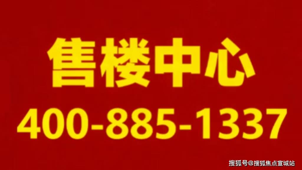 AG真人游戏官方地址江湾金茂府(售楼处) 首页 - 江湾金茂府销售中心 - 环境 - 户型 - 价格 - 地址 - 楼盘详情 - 配套 - 电话 - 交房时间(图22)