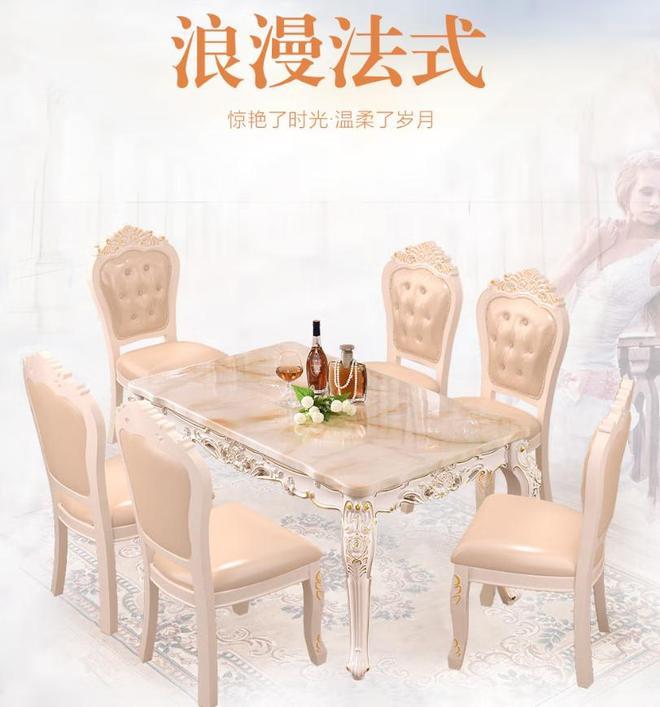 高档餐桌椅品牌推荐AG真人网站十大(图11)