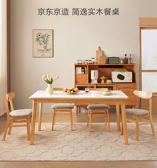 高档餐桌椅品牌推荐AG真人网站十大(图6)